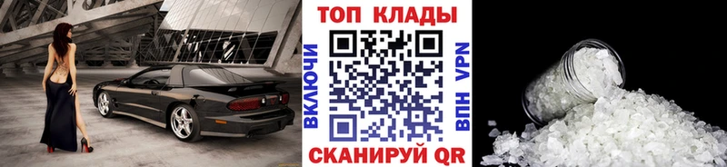 Где можно купить наркотики Кулебаки Бошки Шишки  АМФ  ГАШИШ  МЕФ  Alpha-PVP 