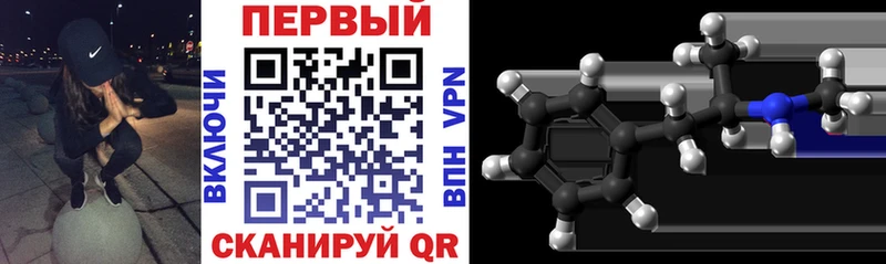 Amphetamine Розовый  Кулебаки 
