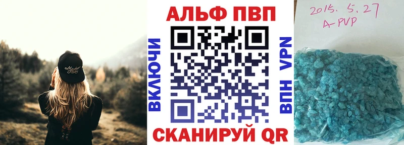 ОМГ ОМГ   Кулебаки  Alpha PVP СК КРИС 