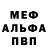 Кетамин VHQ smail relt