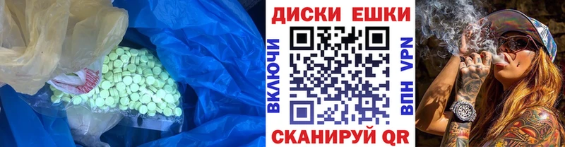 Ecstasy TESLA blacksprut tor Кулебаки