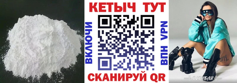 Кетамин ketamine  Кулебаки 