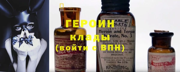 мяу мяу кристалл Алексеевка