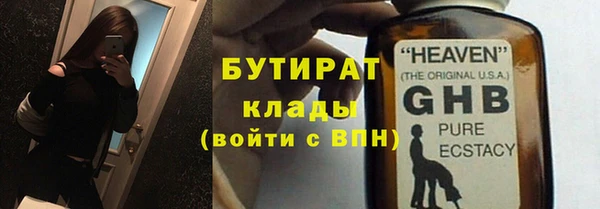 не бодяженный Горнозаводск