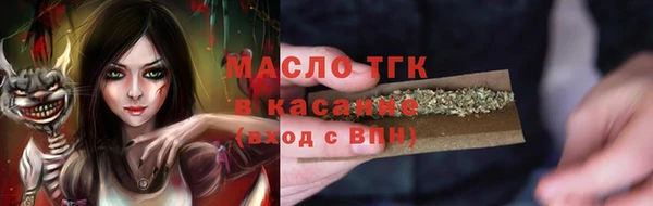 экстази Алексин
