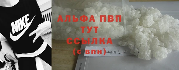 молекула духа Армянск