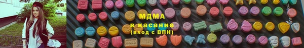 мяу мяу кристалл Алексеевка