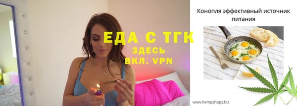 экстази Алексин