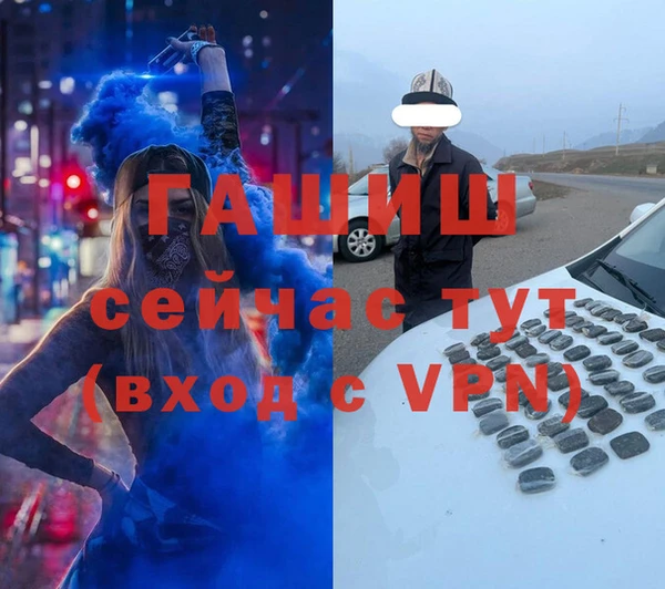 экстази Алексин