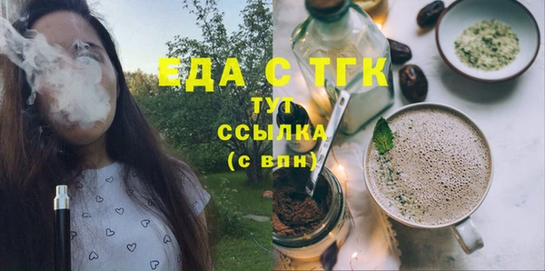 экстази Алексин