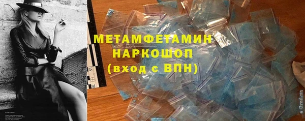 марихуана Каменск-Шахтинский