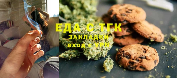 экстази Алексин