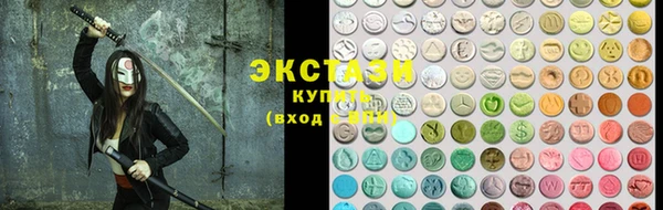 экстази Алексин
