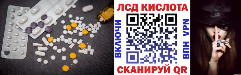 LSD-25 экстази кислота  Кулебаки 