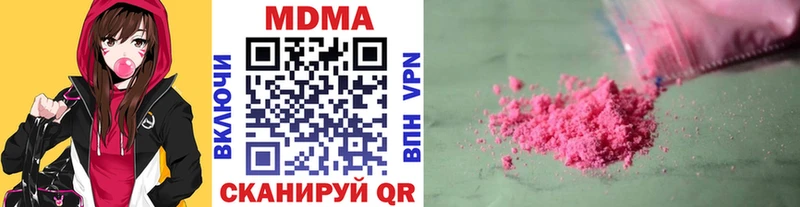 кракен сайт  Кулебаки  MDMA Molly 
