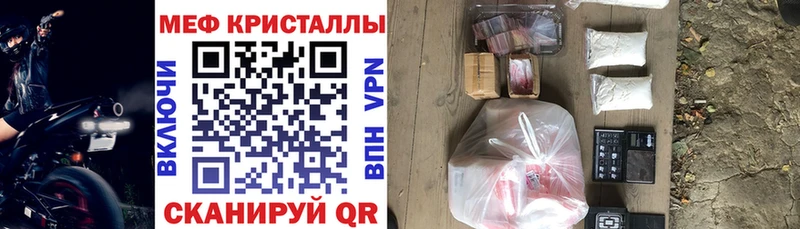 наркошоп  Кулебаки  МЯУ-МЯУ мяу мяу 