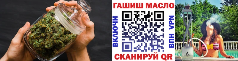 ТГК гашишное масло  Кулебаки 
