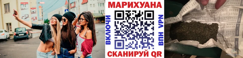 Канабис White Widow  Кулебаки 